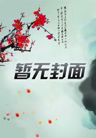 创神篇上